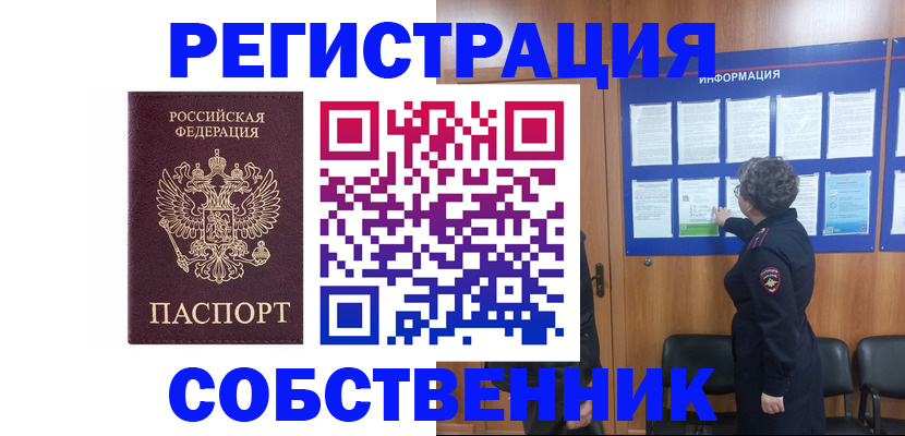 форма 3 в Славгороде